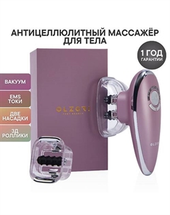 OLZORI Вакуумный антицеллюлитный массажер для тела Riffo Olzori