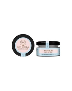 Крем для лица Ночной 40 Sea heals