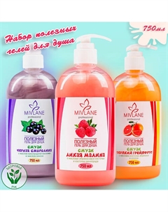 Набор гелей для душа женский 2250 Mivlane