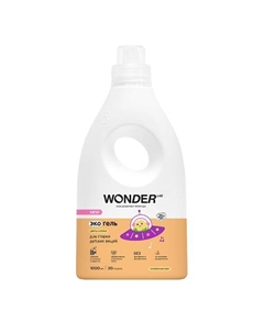 Эко гель для стирки детских вещей "Цветы хлопка" 1000 Wonder lab