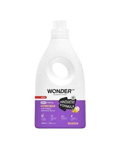 Эко гель для стирки цветного белья "Пудра и иланг-иланг" 1000 Wonder lab