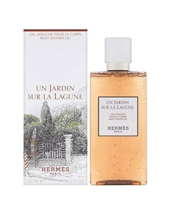 HERMES Парфюмированный гель для душа Un Jardin Sur La Lagune 200 Hermes