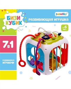Развивающая игрушка «Бизикубик» Zabiaka