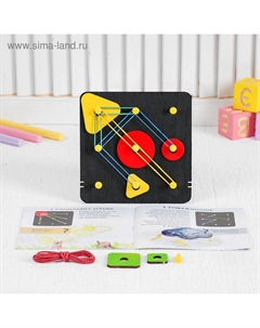 Геоборд «Волшебная дощечка», малый, инструкция: 10 стр. Оксва