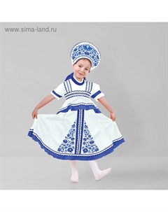 Карнавальный русский костюм «Синие цветы», платье-сарафан, кокошник, белый, р-р 32, рост 122- 128 см Страна карнавалия