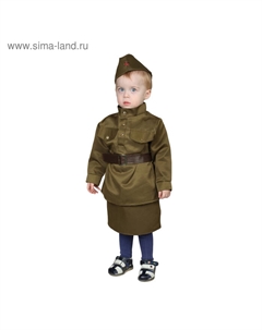 Карнавальный костюм «Солдаточка», пилотка, гимнастёрка, ремень, юбка, 1-2 года, рост 82-92 см Бока