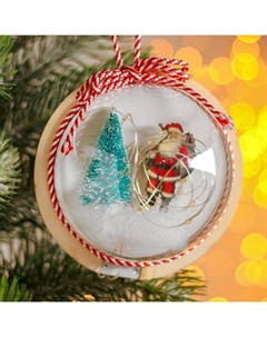 Новогодний шар с деревянной фигуркой и подсветкой «Дед Мороз и фонарь», 12×12 см Лесная мастерская