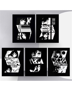 Набор предметных тетрадей 48 листов, «Комикс Аниме», 12 предметов Calligrata