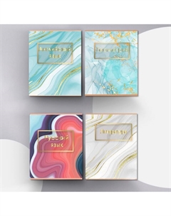 Набор предметных тетрадей 48 листов, «Мрамор светлый», 10 предметов Calligrata