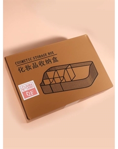 Органайзер для хранения «GREEN», 7 секций, 30×20×8 см, полупрозрачный, зелёный Qf