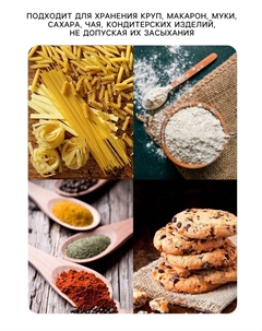 Банка для сыпучих «Любовь на кухне», 1 л, стекло, белая Herevin