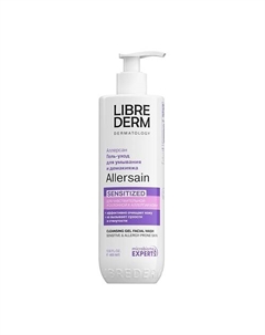 Гель-уход очищающий для умывания Allersain Librederm