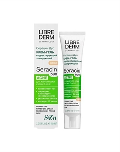 Серацин дуо крем-гель корректирующий тонирующий Serasin duo 40 Librederm
