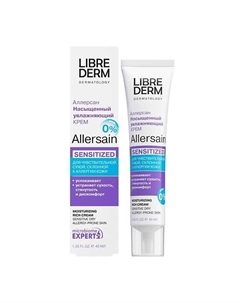 Крем увлажняющий насыщенный для сухой чувствительной кожи Allersain 40 Librederm