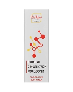 Cыворотка от морщин "Сквалан с молекулой молодости" 25 Dr. kirov cosmetic company