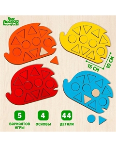 Мозаика «Ёжик в лесу», 15×10 см, набор 4 шт. Лесная мастерская