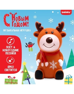 Музыкальная игрушка «Новогодний», звук, свет Zabiaka