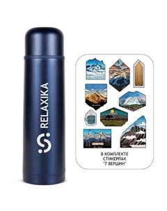 Термос 1 литр для чая и кофе металлический Relaxika