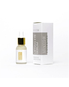 Увлажняющая сыворотка для кожи вокруг глаз лифтинг 15 Manooshik