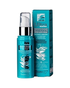 Крем для лица Дневной Ultra Marinе экспресс-лифтинг с экстрактом водорослей и черной икры 50.0 Белита-м