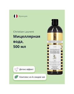 Мицеллярная вода EDITION DE LUXE с комплексом из 4-х видов чая 500 Christian laurent