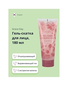 Гель-скатка для лица отшелушивающий с экстрактами малины и прополиса 180 Grace day