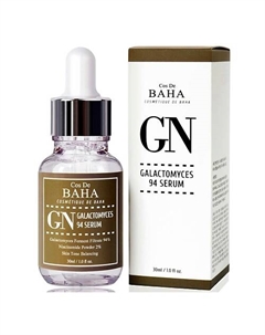 GN Galactomyces 94 Serum Сыворотка для лица 30 Cos de baha