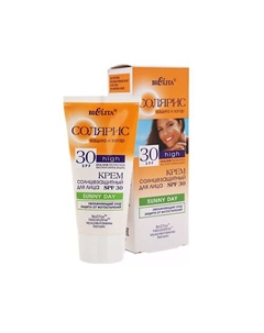 Крем солнцезащитный для лица SPF30 SUNNY DAY Солярис 50 Belita