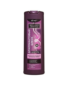 Шампунь с pro-керамидами и драгоценными микрокристаллами БРИЛЛИАНТОВЫЙ БЛЕСК 500 Витэкс