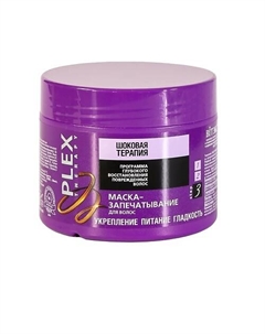 Маска-запечатывание волос PLEX THERAPY 300 Витэкс