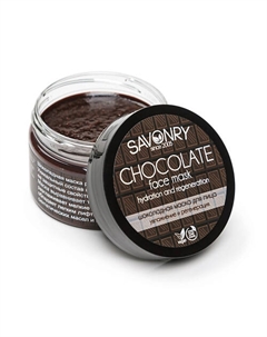 Маска для лица Шоколадная увлажнение и регенерация 100 Savonry