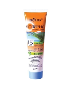 Крем солнцезащитный SPF15 Eco Green Солярис 100 Belita