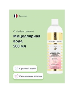 Мицеллярная вода POUR LA BEAUTE с розовой водой и королевским пионом 500 Christian laurent