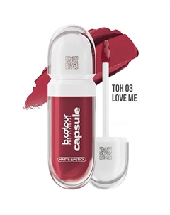 Помада матовая для губ бордовая CAPSULE B.colour professional