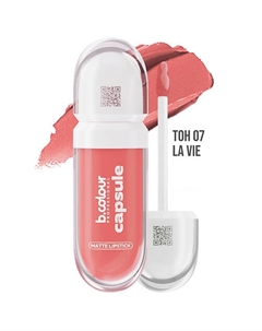 Помада матовая для губ бордовая CAPSULE B.colour professional