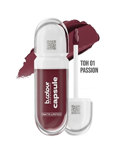 Помада матовая для губ бордовая CAPSULE B.colour professional