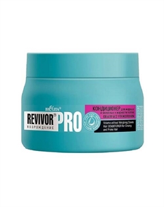 Кондиционер для жирных волос «Объем без утяжеления»Revivor®Pro Возрождение 300 Belita