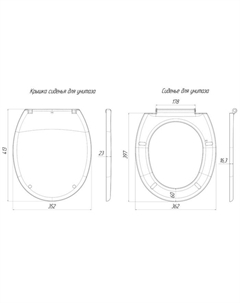 Сиденье для унитаза «АНИ Пласт» WS0100, белое Ани пласт