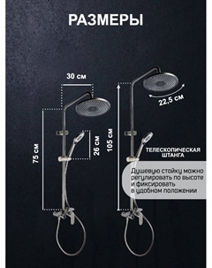 Душевая система ZEIN Z3893, излив в корпусе, лейка верхняя d=23 см, ручная 11.5 см, графит Zein