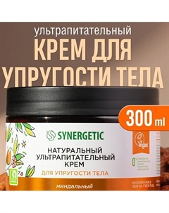 Ультрапитательный крем для упругости тела "Миндальный" 300 Synergetic