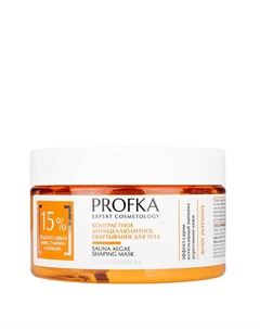Контрастное антицеллюлитное обертывание для тела Sauna Algae Shaping Mask Profka