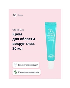 Крем для области вокруг глаз 30% MARINE COLLAGEN с морским коллагеном 20 Grace day
