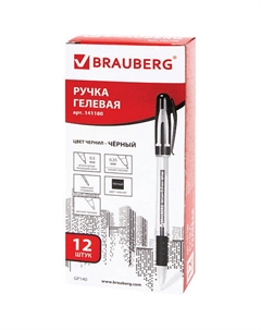 Набор гелевых ручек Geller, линия письма 0,35 мм Brauberg