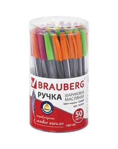 Набор шариковых ручек Ice Color, линия письма 0,6 мм Brauberg