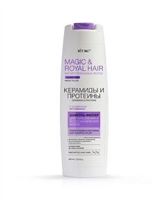 Шампунь-филлер для укрепления и восстановления волос MAGIC&ROYAL HAIR 400 Витэкс