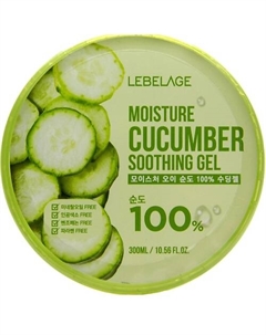 Moisture Cucumber 100% Soothing Gel Гель для кожи с эстрактом огруца увлажнение 300 Lebelage