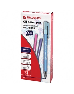 Набор шариковых ручек Fruity Pastel, линия письма 0,35 мм Brauberg