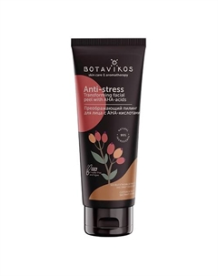 Преображающий пилинг для лица с AHA-кислотами ANTI-STRESS 75 Botavikos