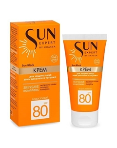 SUN EXPERT Крем для защиты лица, декольте и татуажа SPF 80 Sun Block 50 Krassa