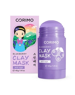 Маска для лица с глиняной в стике КОЛЛАГЕН И ГОЛУБИКА 40 Corimo